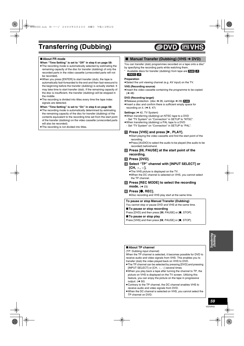 Manual transfer (dubbing) (vhs, L 59), Transferring (dubbing) | Vhs dvd | Panasonic DIGA DMR-ES30V User Manual | Page 59 / 76