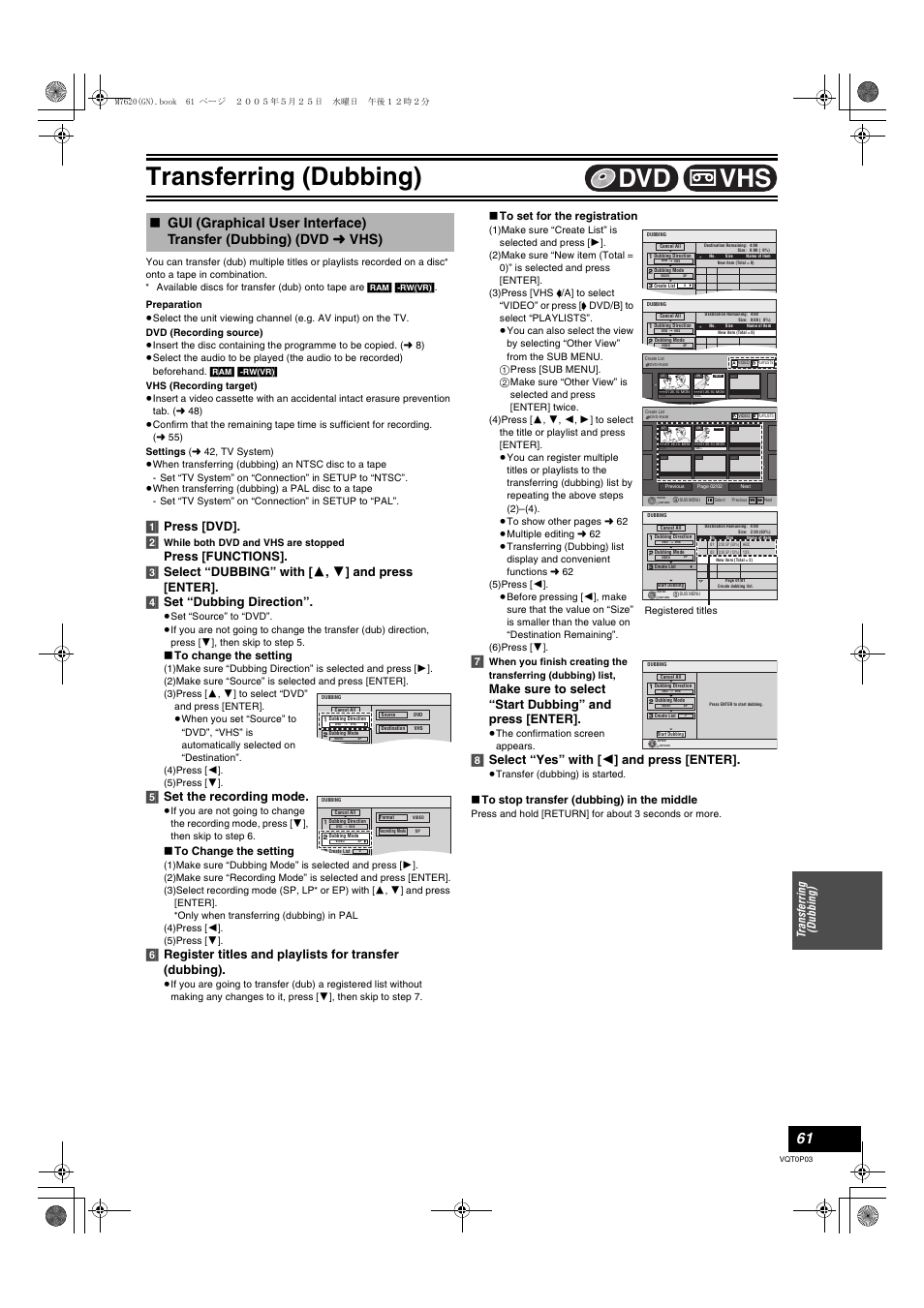 Gui (graphical user interface), Transfer (dubbing) (dvd, L 61) | Transferring (dubbing), Vhs dvd, 1] press [dvd]. [2, 5] set the recording mode, 8] select “yes” with [ 2 ] and press [enter, Tr an sf er ri n g (d ub bi ng ) | Panasonic DIGA DMR-ES30V User Manual | Page 61 / 76