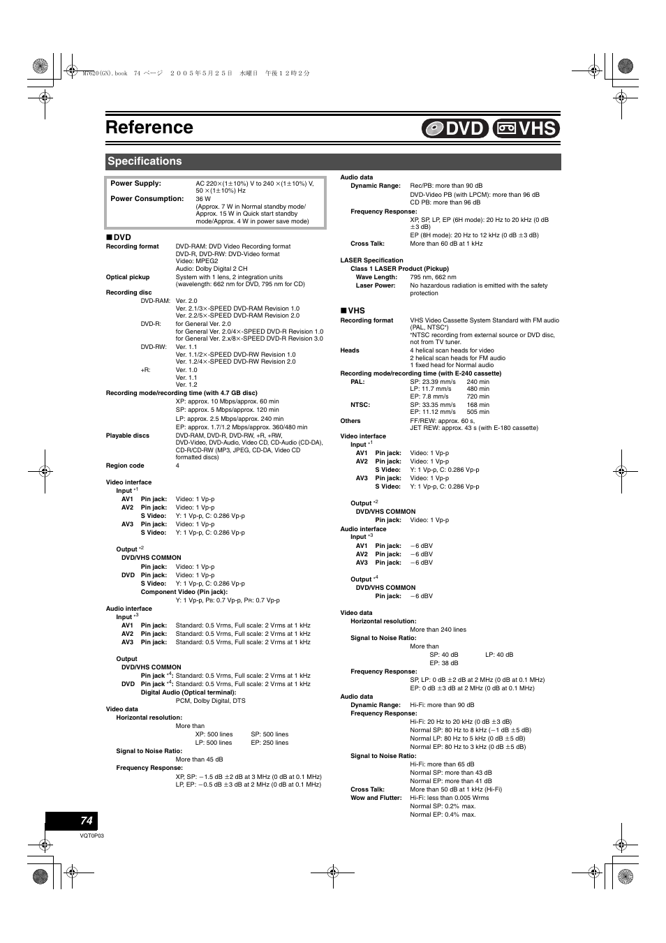 Specifications, Reference, Vhs dvd | Panasonic DIGA DMR-ES30V User Manual | Page 74 / 76