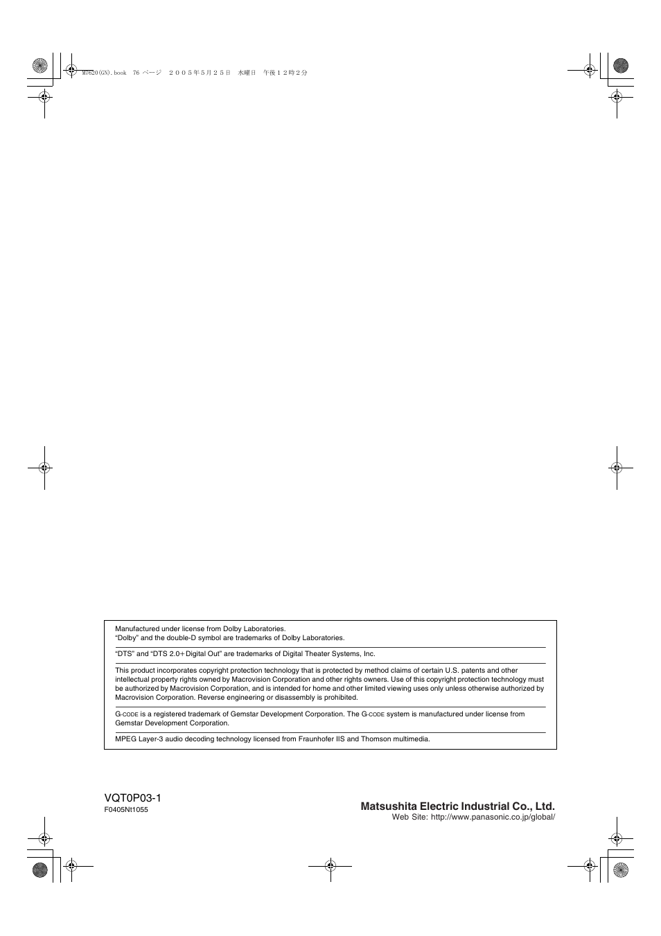 Vqt0p03-1, Matsushita electric industrial co., ltd | Panasonic DIGA DMR-ES30V User Manual | Page 76 / 76