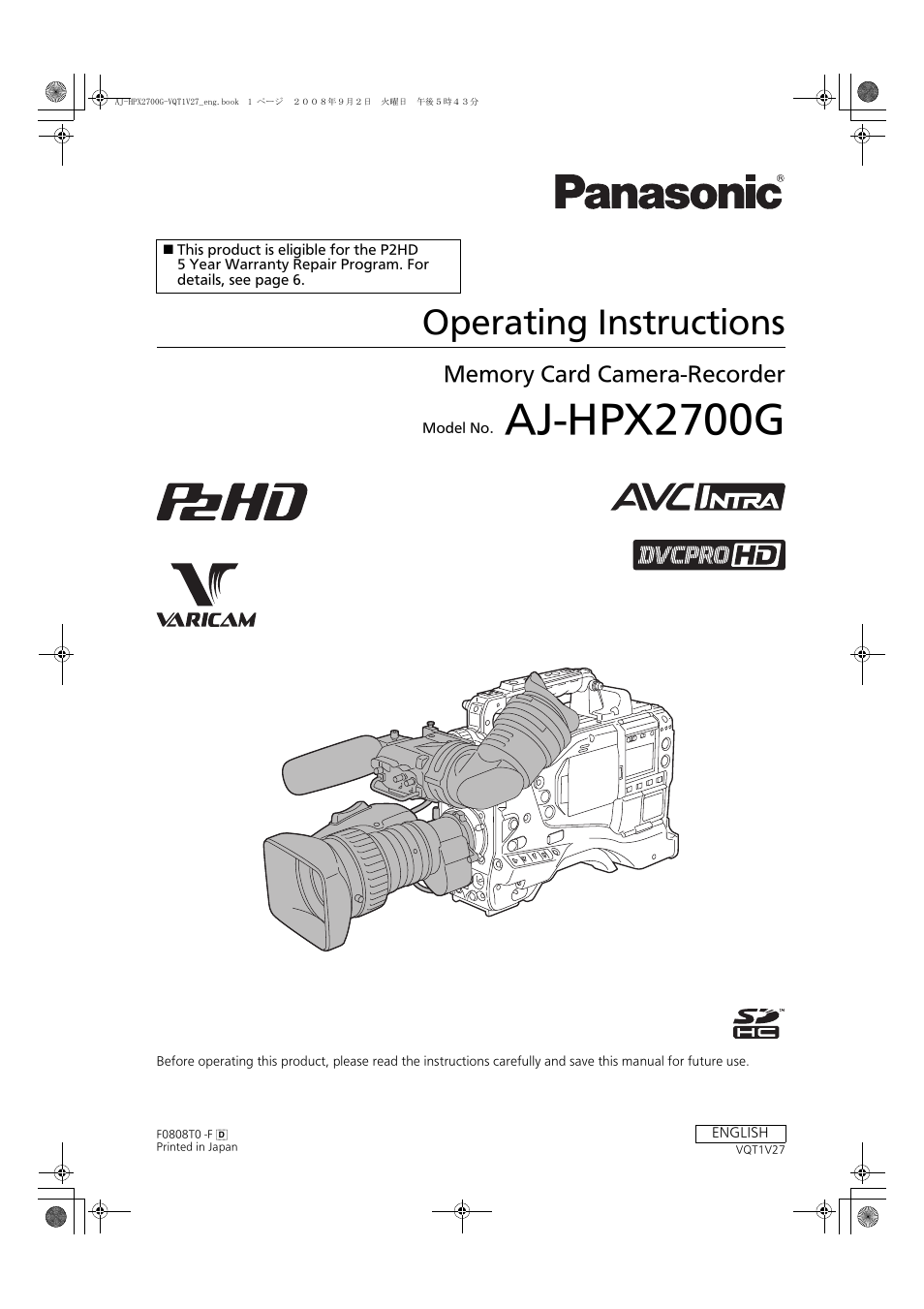 Panasonic AJ-P2C002SG User Manual | 206 pages