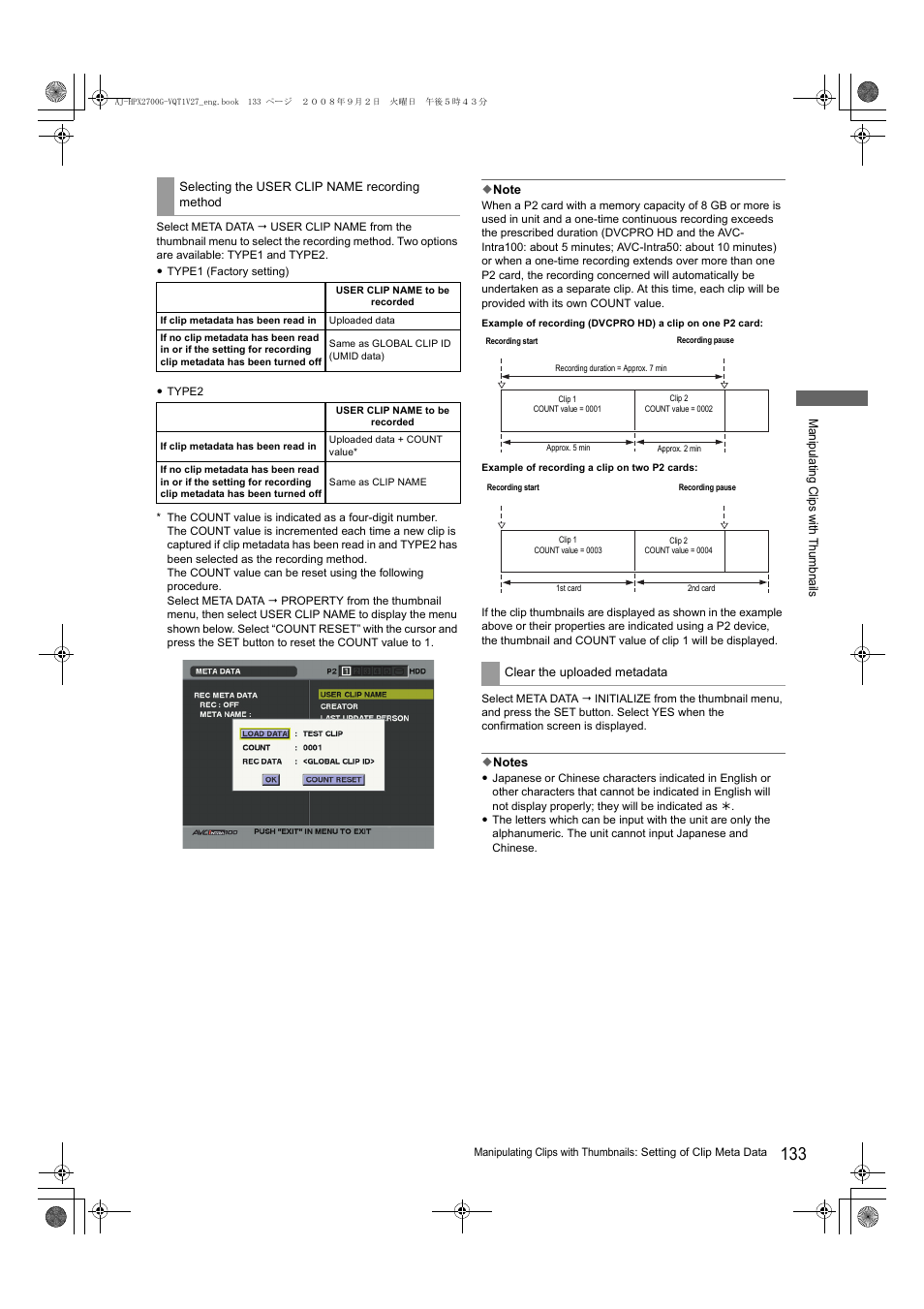 Panasonic AJ-P2C002SG User Manual | Page 133 / 206