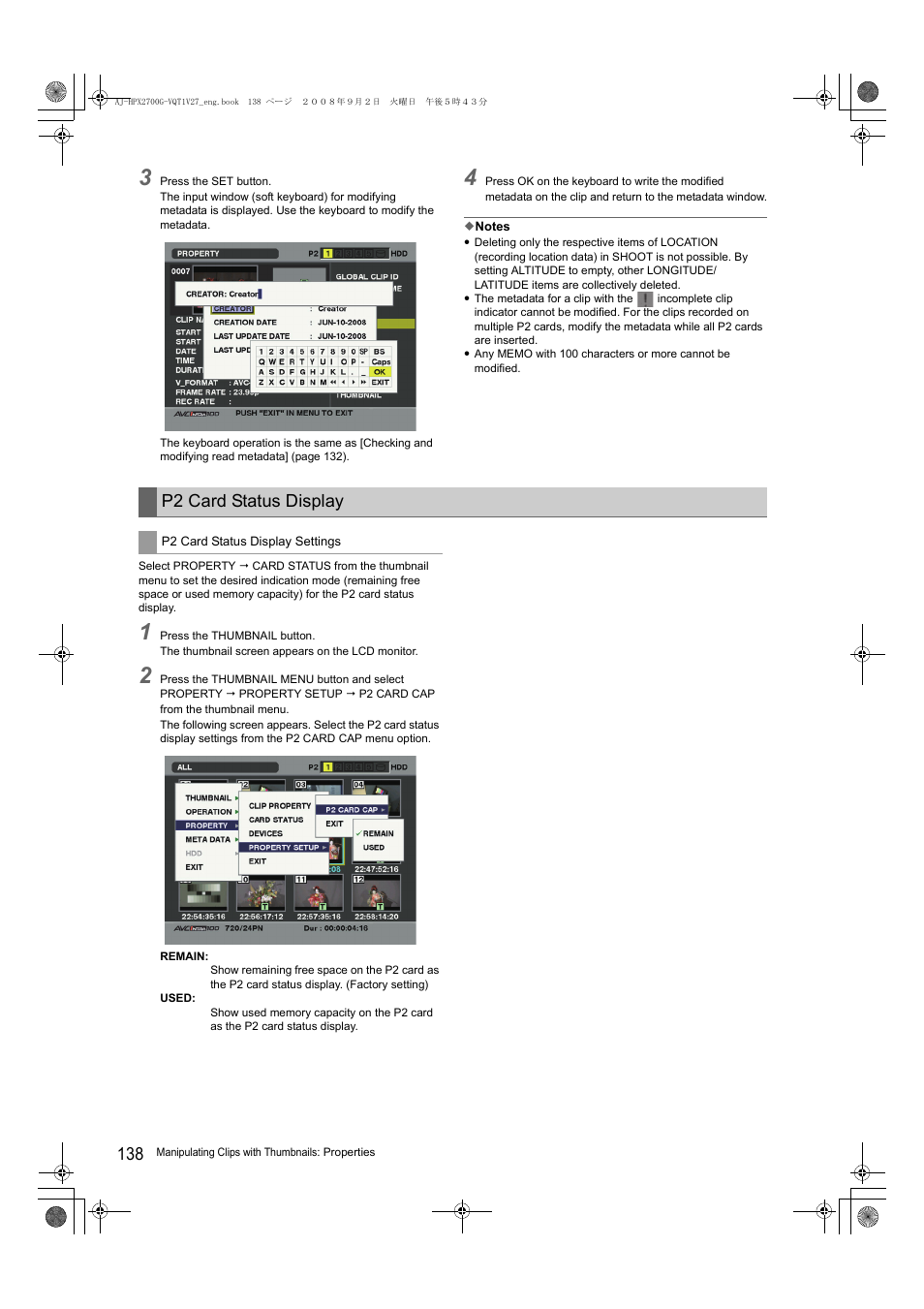 P2 card status display | Panasonic AJ-P2C002SG User Manual | Page 138 / 206