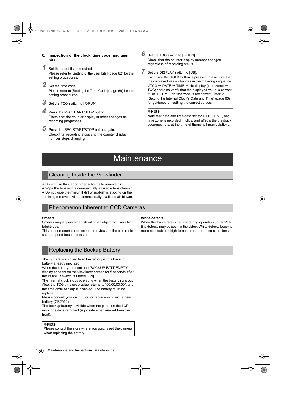 Maintenance | Panasonic AJ-P2C002SG User Manual | Page 150 / 206