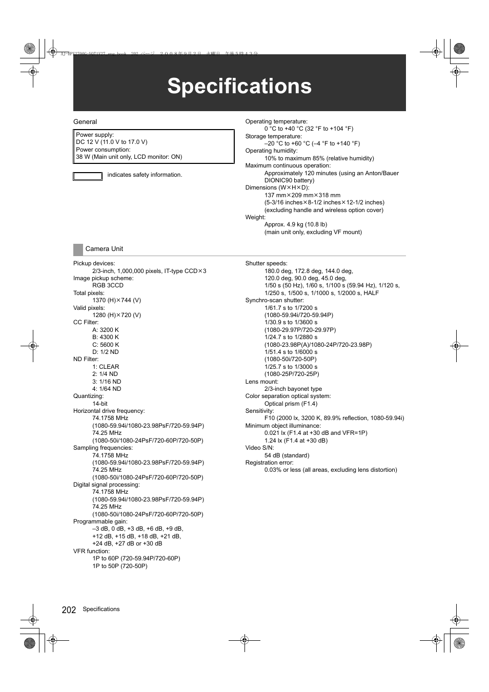 Specifications | Panasonic AJ-P2C002SG User Manual | Page 202 / 206