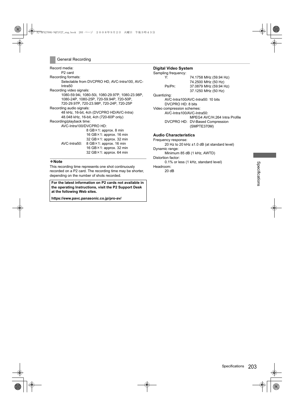 Panasonic AJ-P2C002SG User Manual | Page 203 / 206