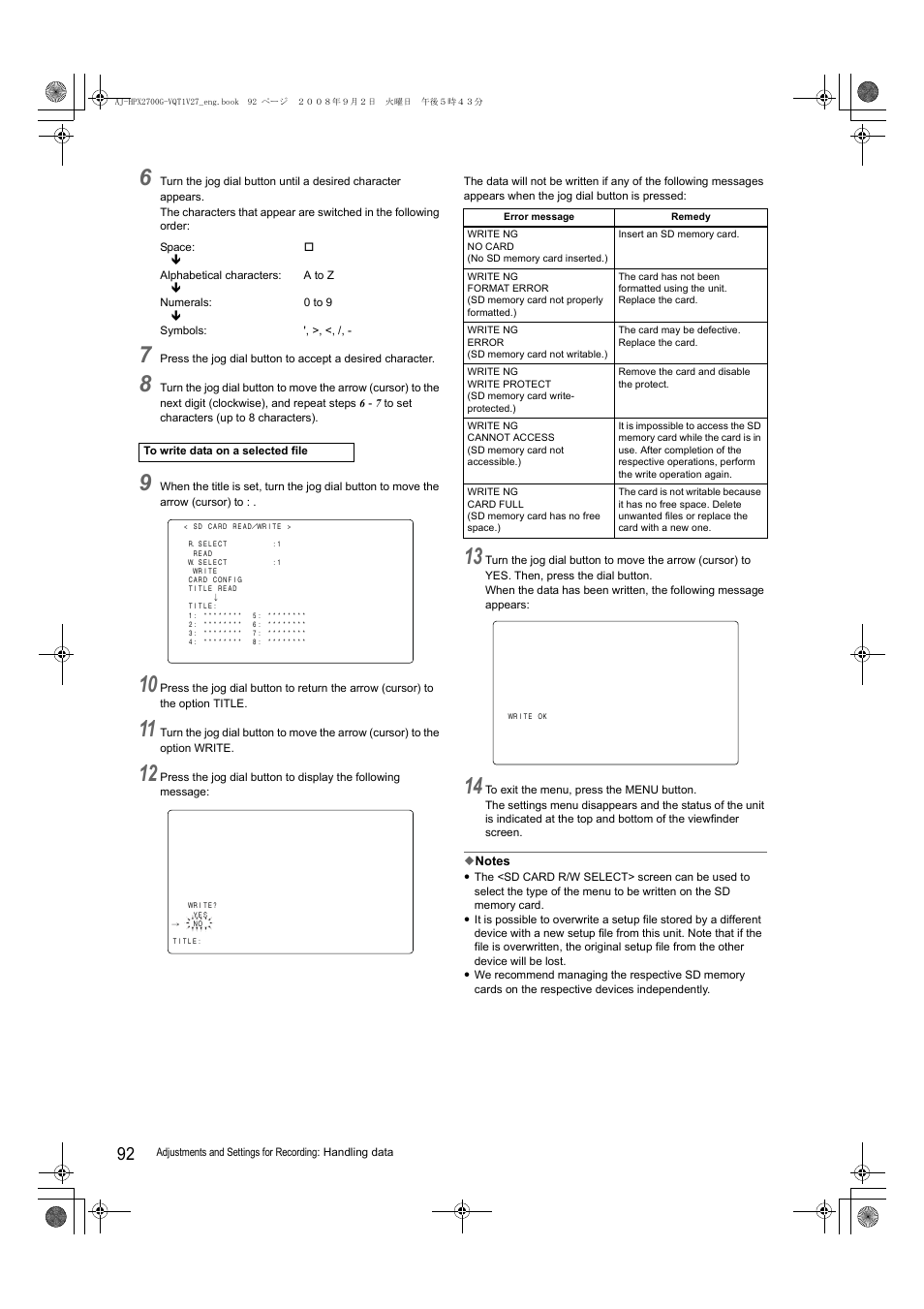 Panasonic AJ-P2C002SG User Manual | Page 92 / 206