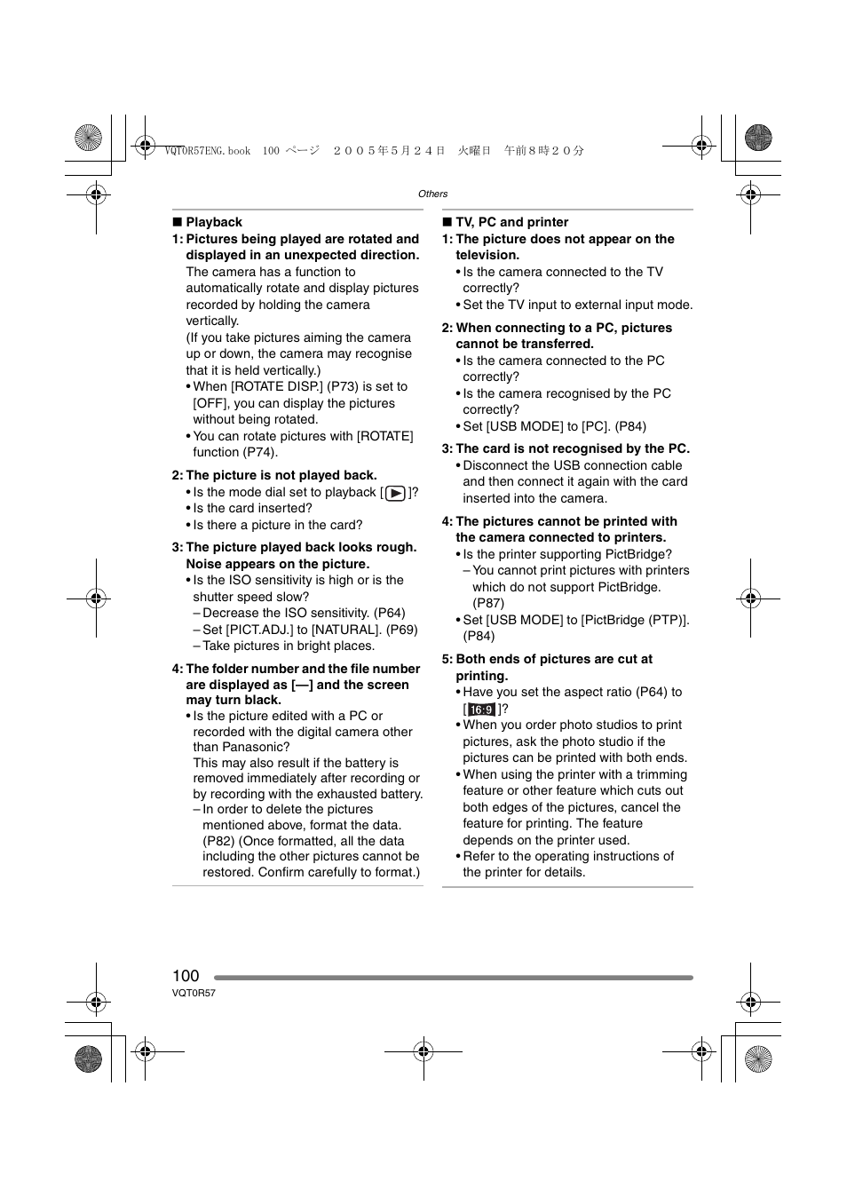 Panasonic DMC-FX8GN User Manual | Page 100 / 104