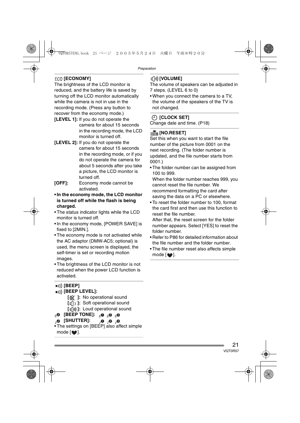 Panasonic DMC-FX8GN User Manual | Page 21 / 104