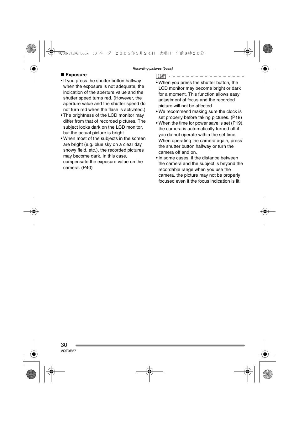 Panasonic DMC-FX8GN User Manual | Page 30 / 104