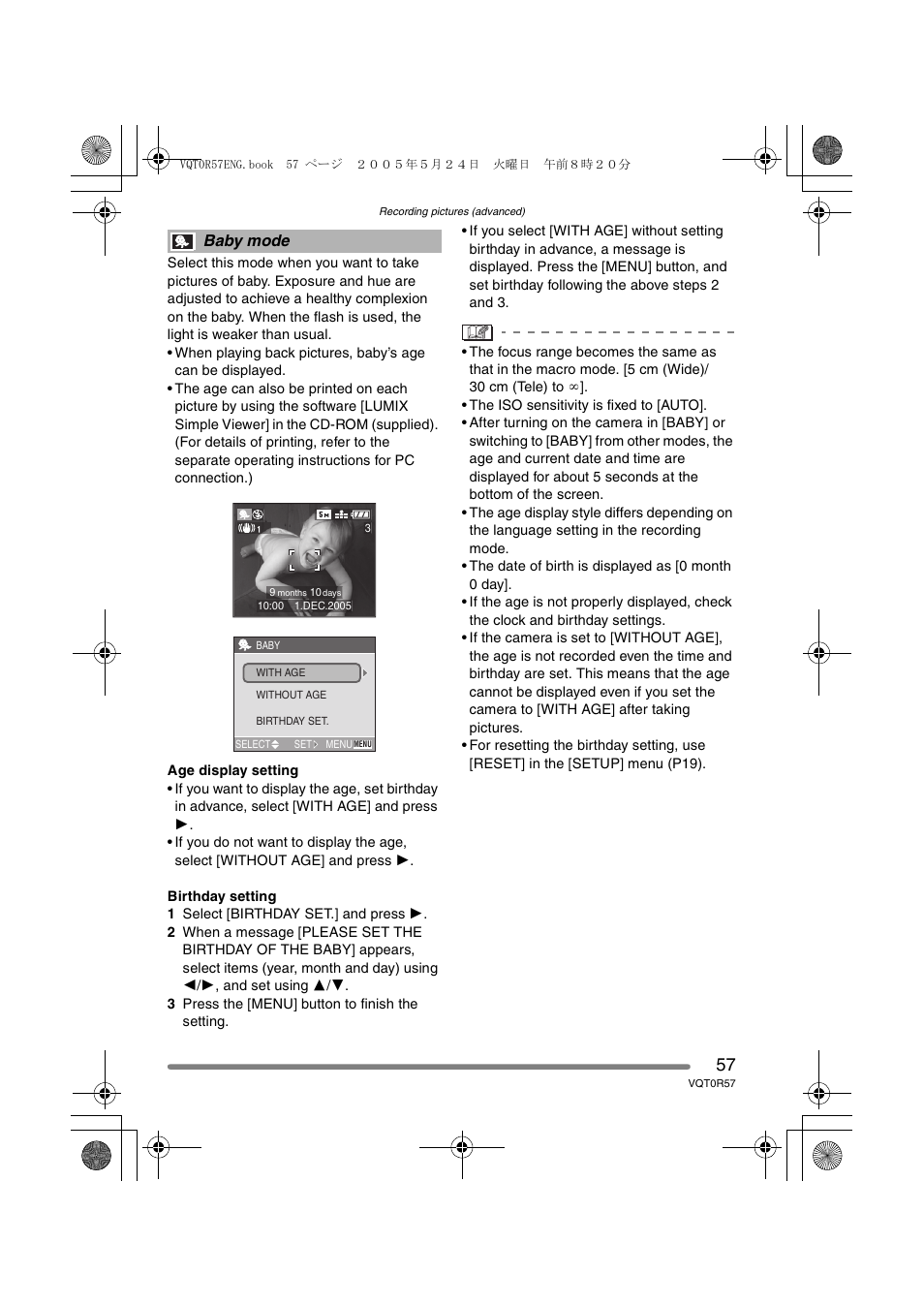 Baby mode | Panasonic DMC-FX8GN User Manual | Page 57 / 104