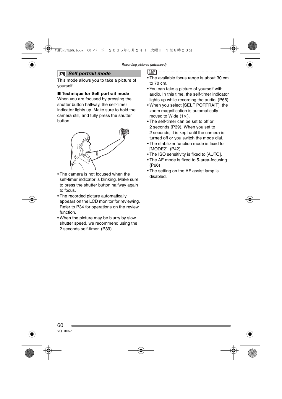 Panasonic DMC-FX8GN User Manual | Page 60 / 104