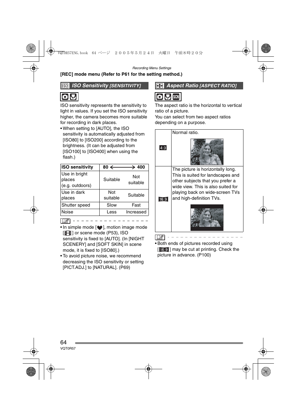 Panasonic DMC-FX8GN User Manual | Page 64 / 104