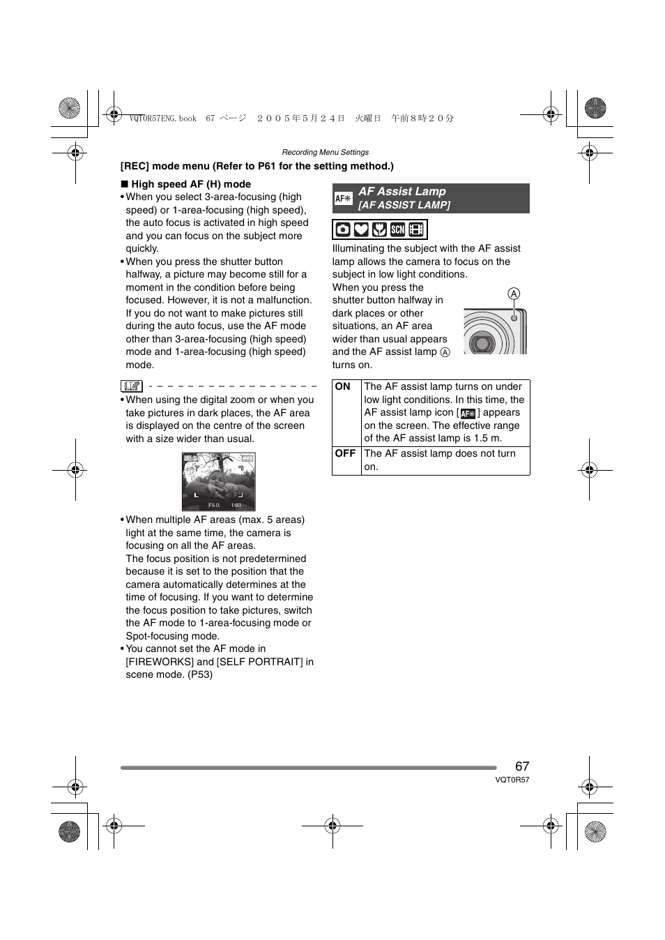 Af assist lamp | Panasonic DMC-FX8GN User Manual | Page 67 / 104
