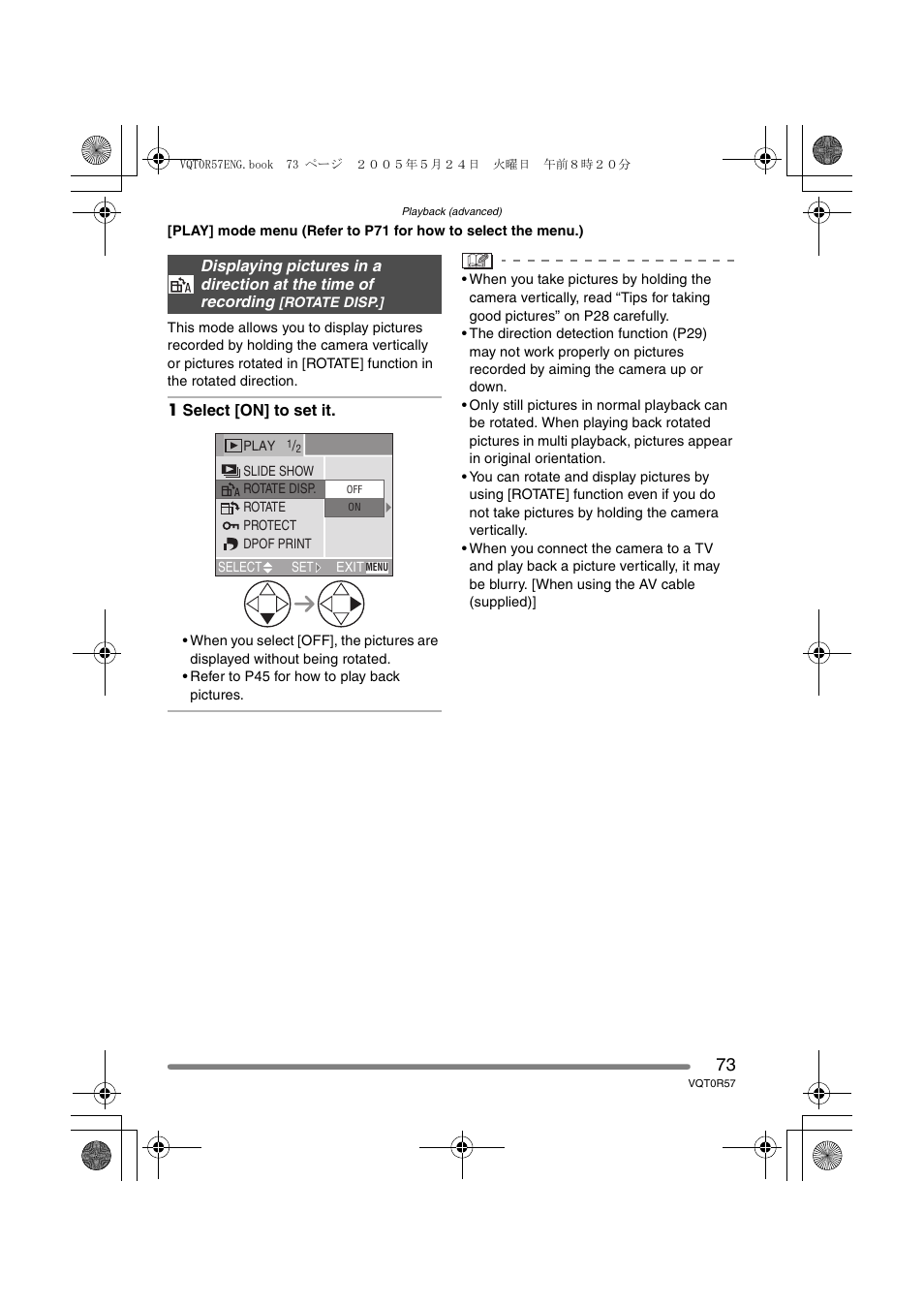 Panasonic DMC-FX8GN User Manual | Page 73 / 104