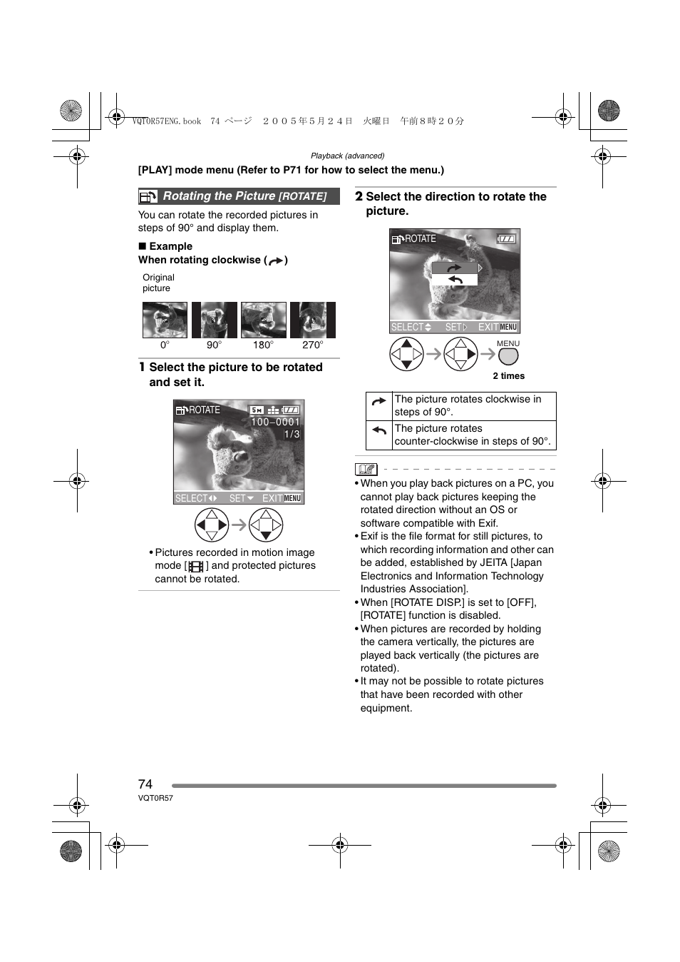 Panasonic DMC-FX8GN User Manual | Page 74 / 104