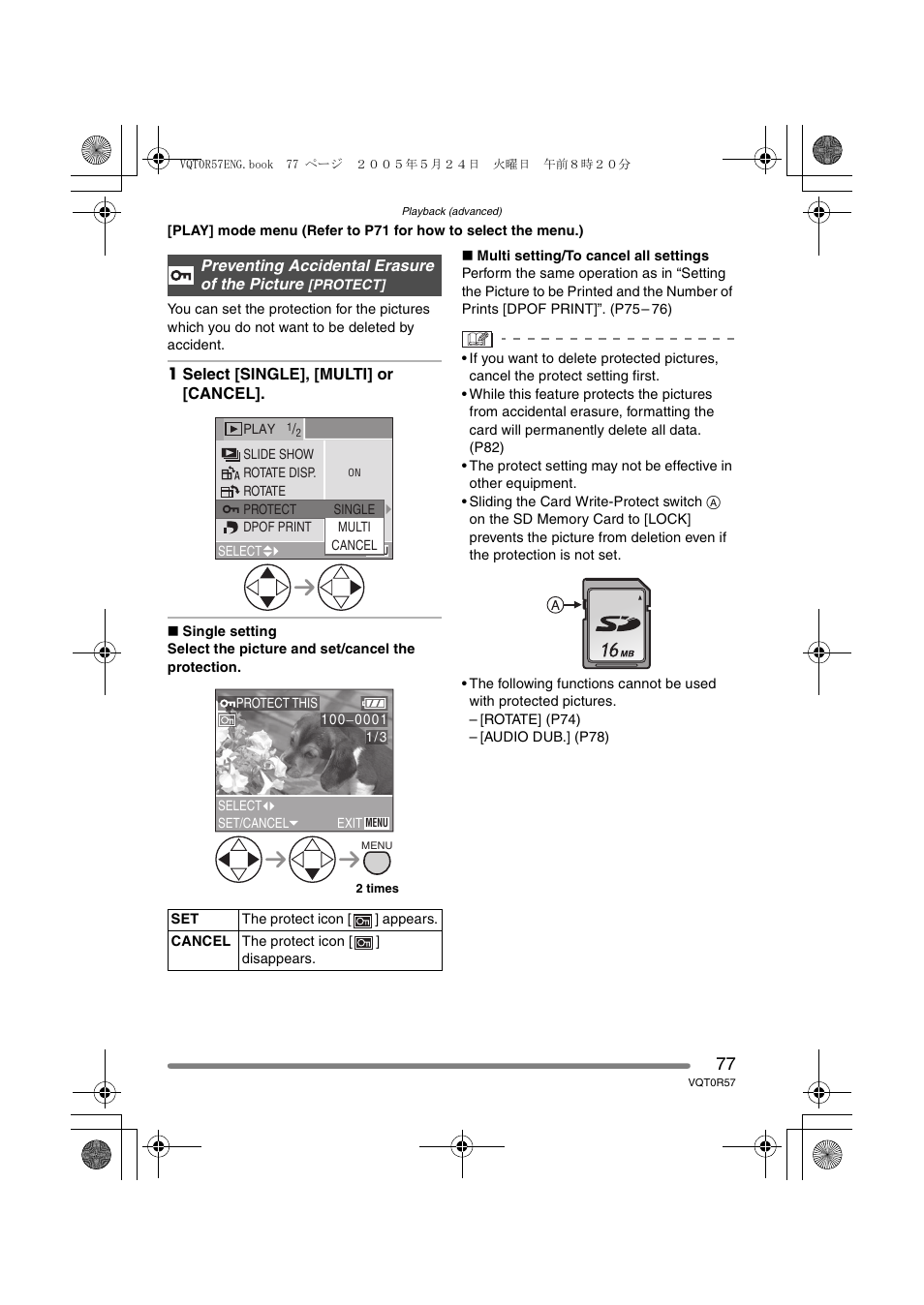 Panasonic DMC-FX8GN User Manual | Page 77 / 104