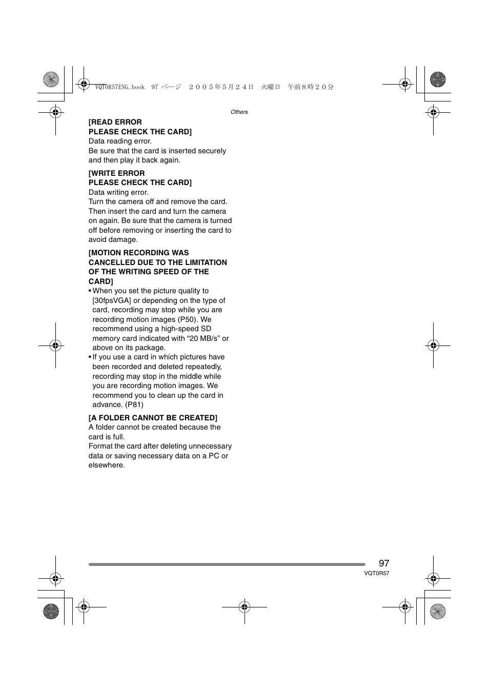 Panasonic DMC-FX8GN User Manual | Page 97 / 104