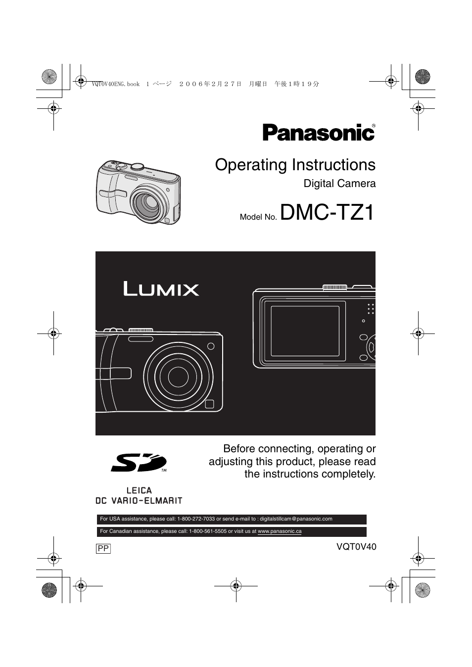 Panasonic DMC-TZ1 User Manual | 124 pages