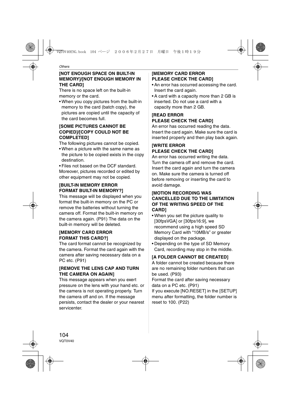 Panasonic DMC-TZ1 User Manual | Page 104 / 124