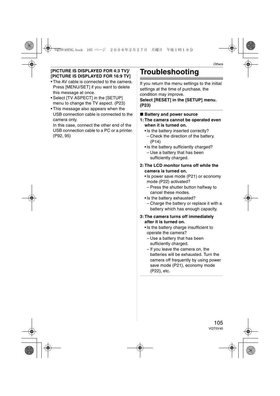 Troubleshooting | Panasonic DMC-TZ1 User Manual | Page 105 / 124