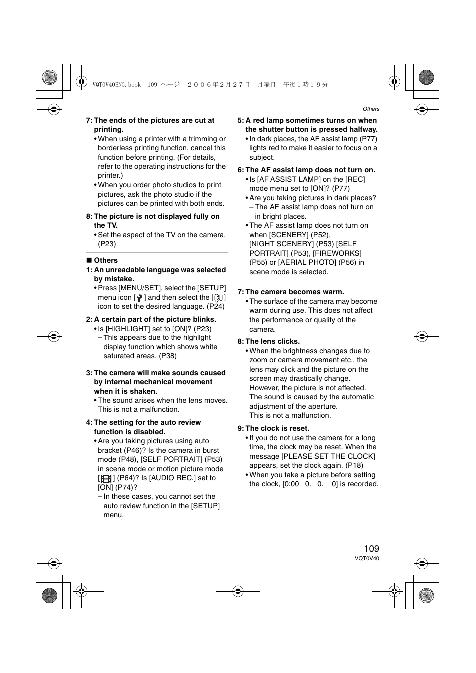Panasonic DMC-TZ1 User Manual | Page 109 / 124