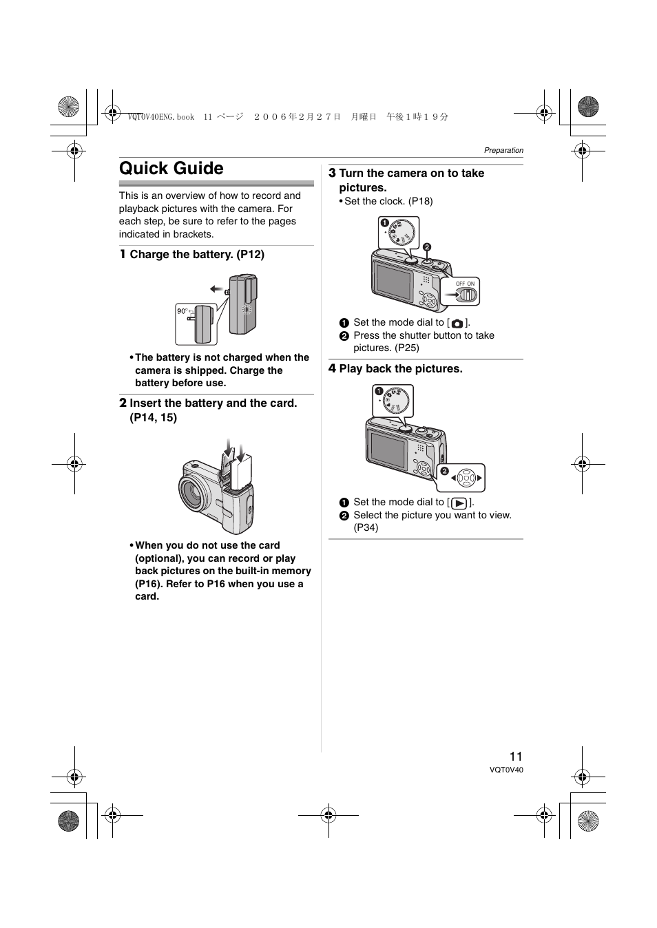 Quick guide, 1 charge the battery. (p12), 3 turn the camera on to take pictures | 4 play back the pictures | Panasonic DMC-TZ1 User Manual | Page 11 / 124