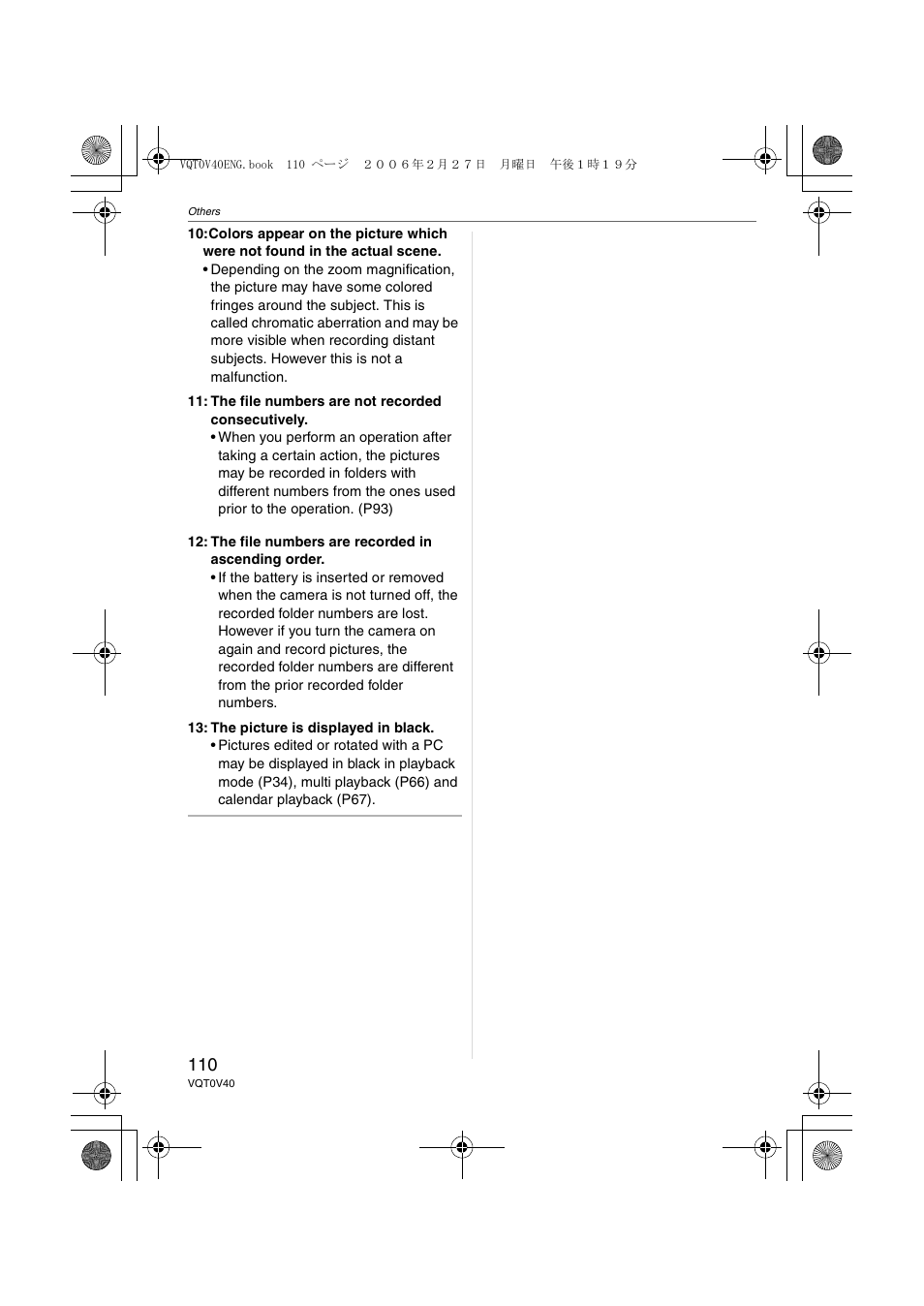 Panasonic DMC-TZ1 User Manual | Page 110 / 124