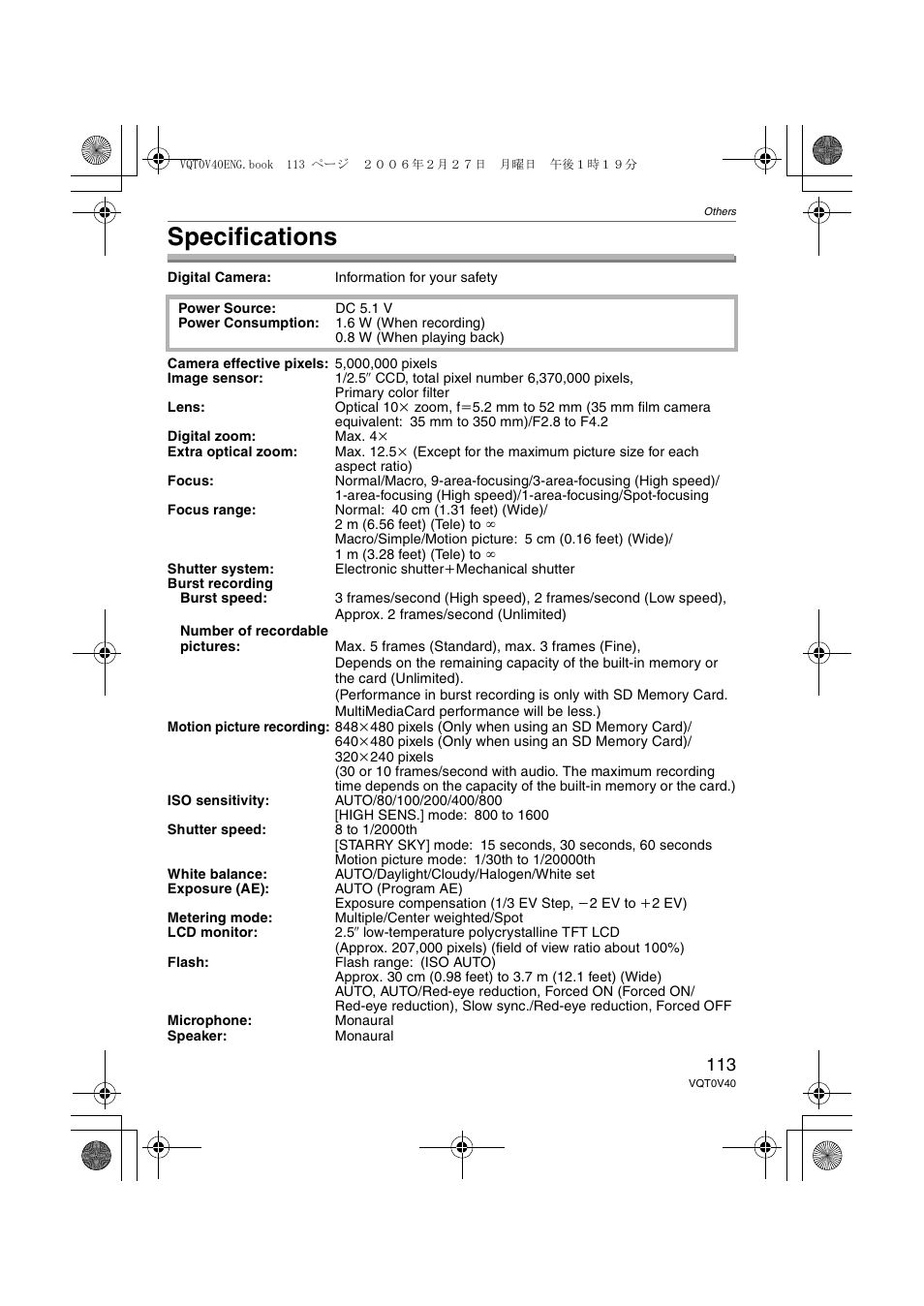 Specifications | Panasonic DMC-TZ1 User Manual | Page 113 / 124