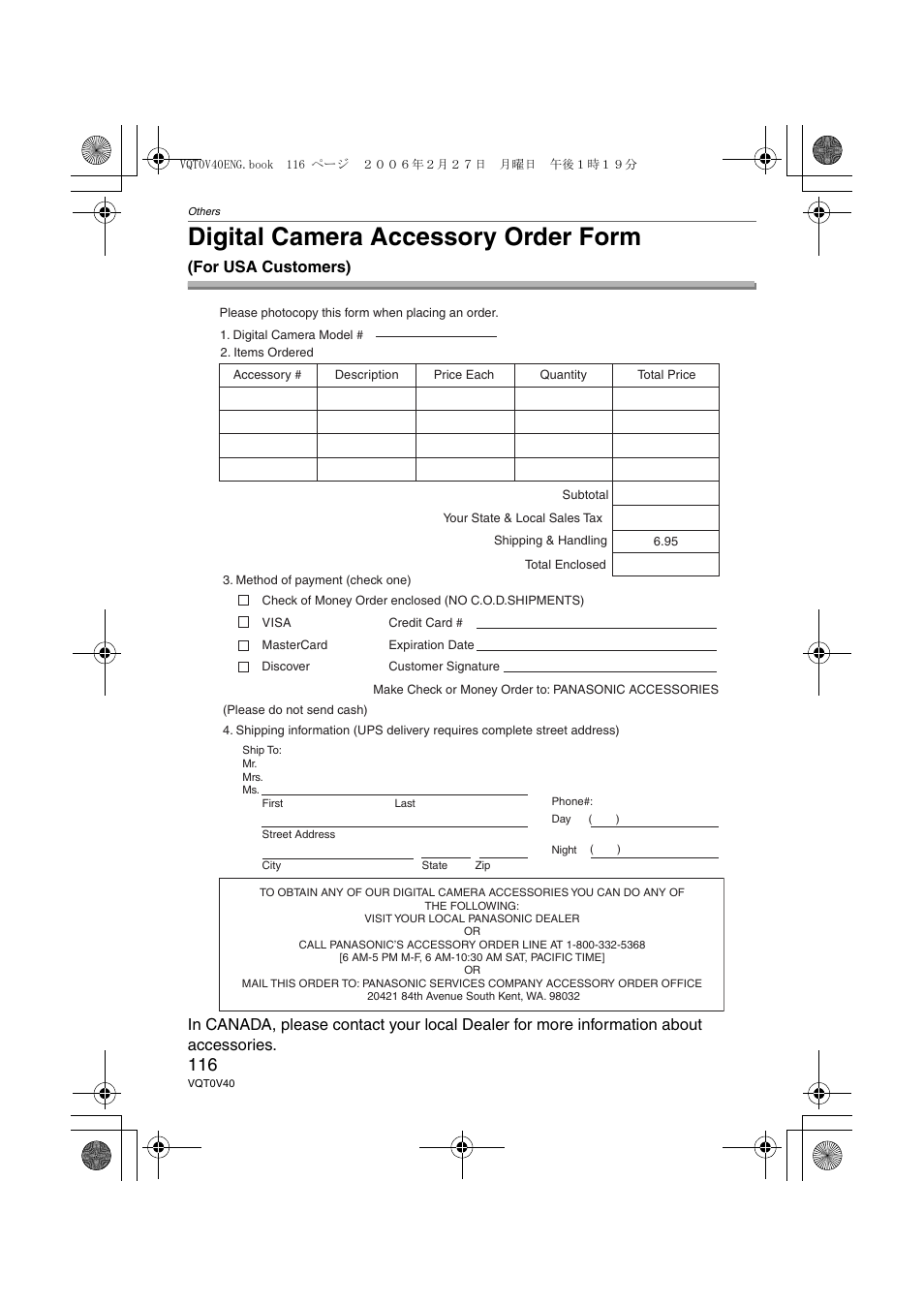 Digital camera accessory order form | Panasonic DMC-TZ1 User Manual | Page 116 / 124