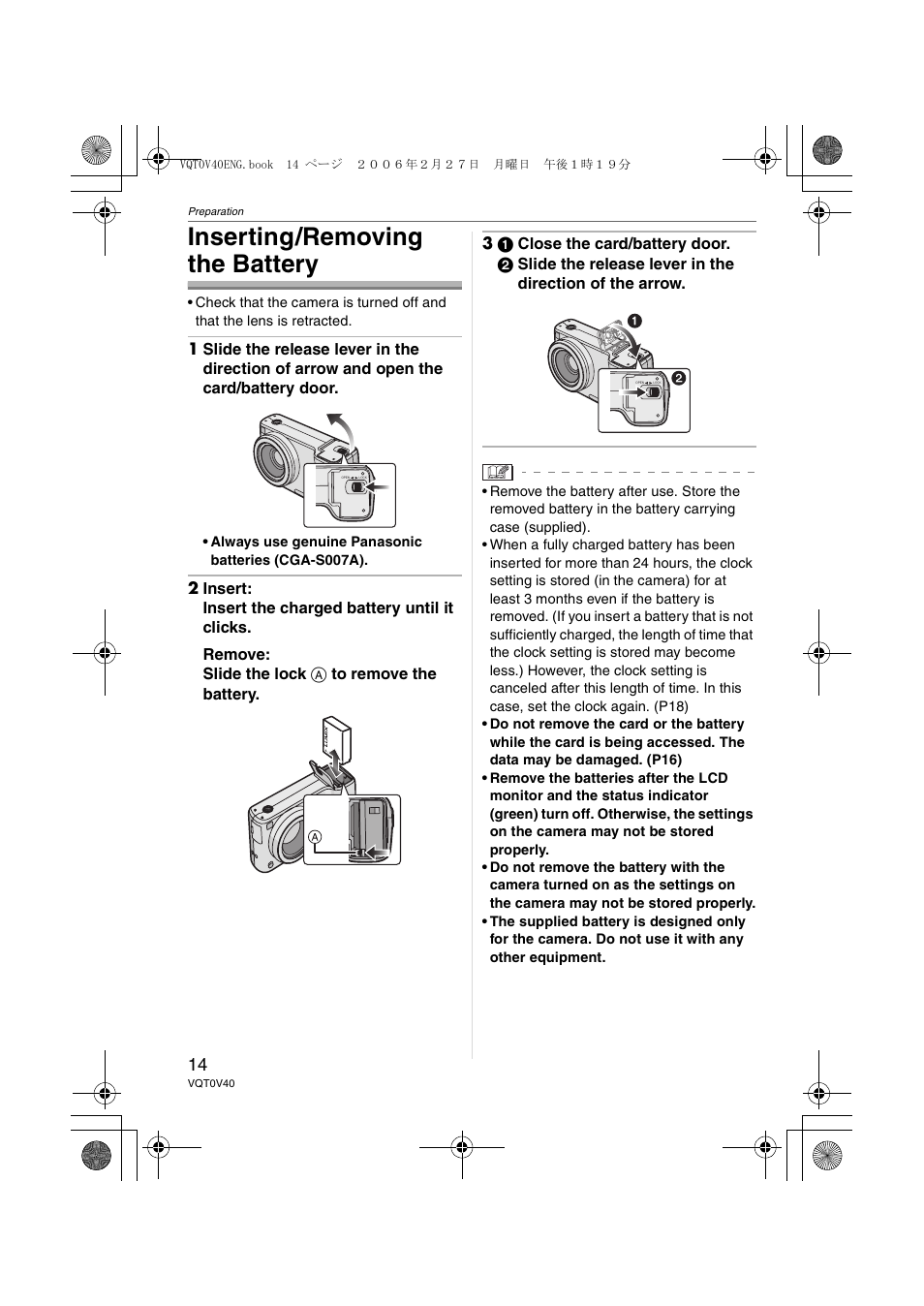 Inserting/removing the battery | Panasonic DMC-TZ1 User Manual | Page 14 / 124