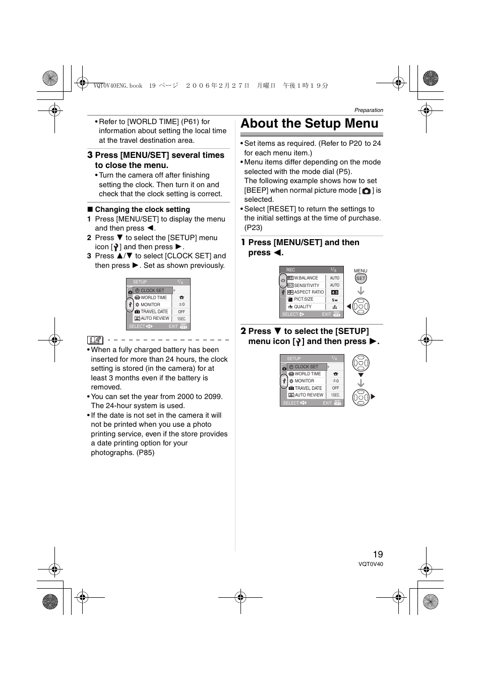 About the setup menu, 3 press [menu/set] several times to close the menu | Panasonic DMC-TZ1 User Manual | Page 19 / 124