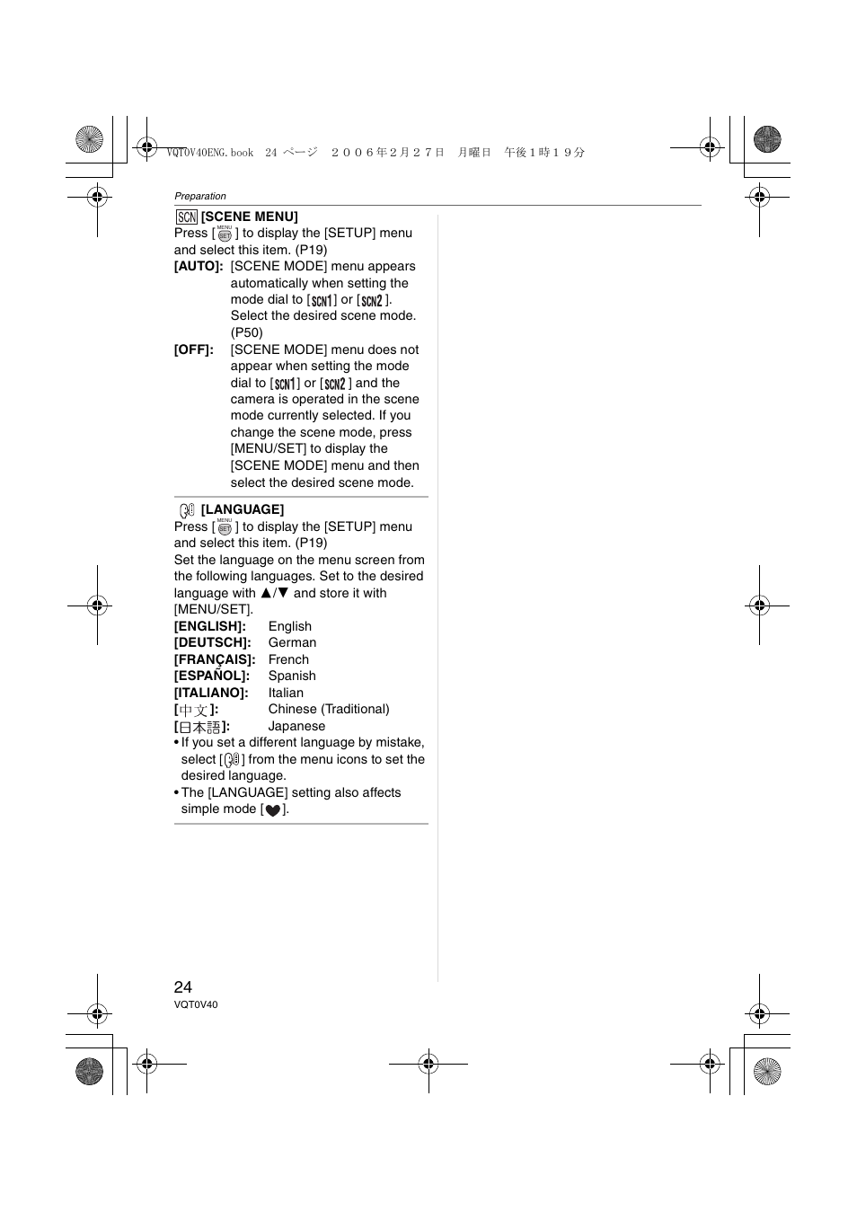Panasonic DMC-TZ1 User Manual | Page 24 / 124