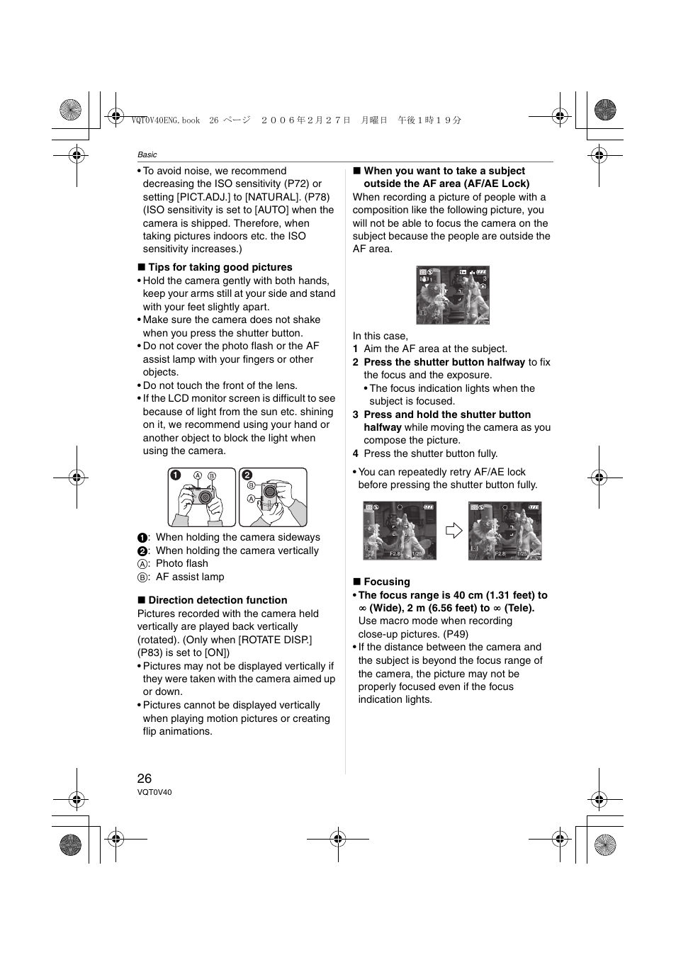 Panasonic DMC-TZ1 User Manual | Page 26 / 124