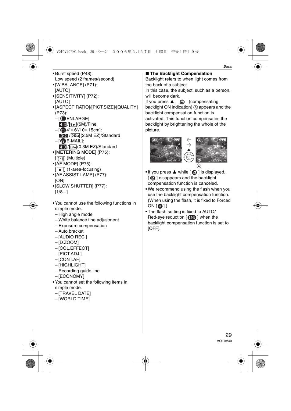 Panasonic DMC-TZ1 User Manual | Page 29 / 124