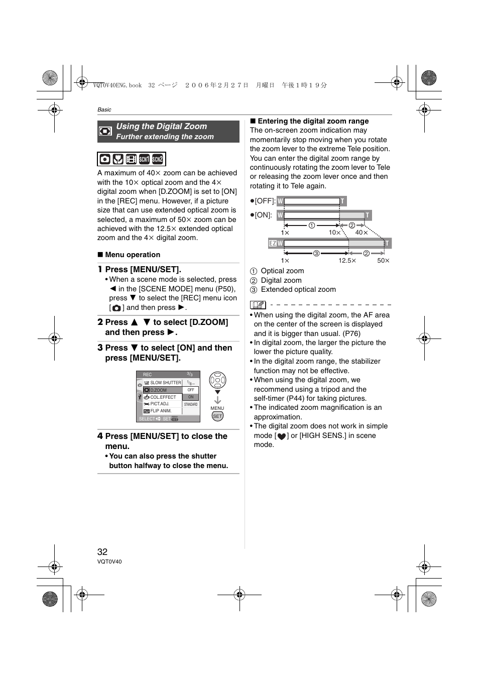 Using the digital zoom | Panasonic DMC-TZ1 User Manual | Page 32 / 124