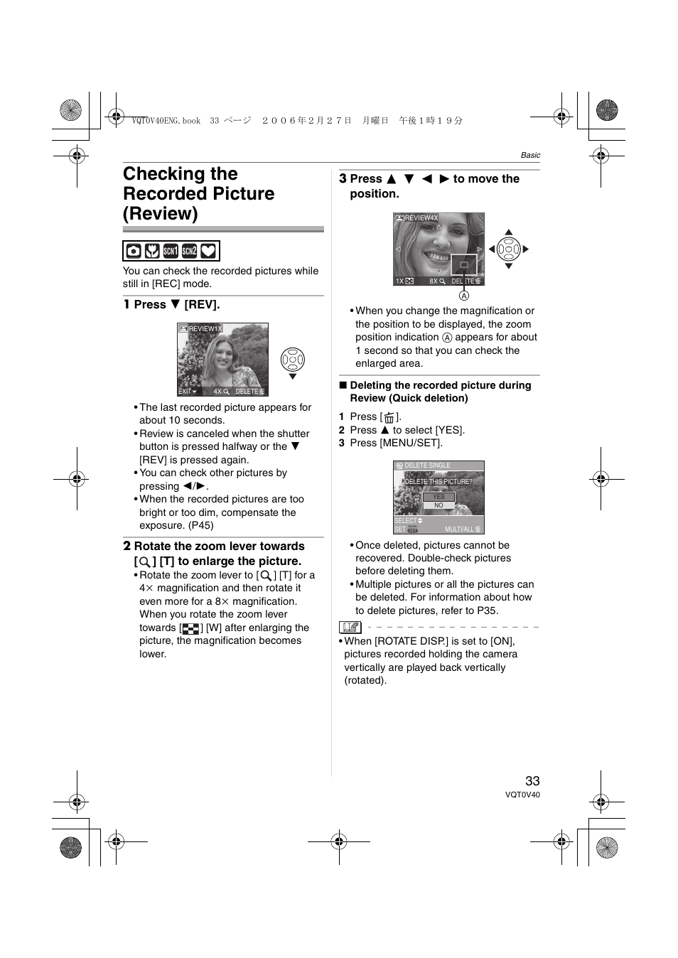 Checking the recorded picture (review) | Panasonic DMC-TZ1 User Manual | Page 33 / 124