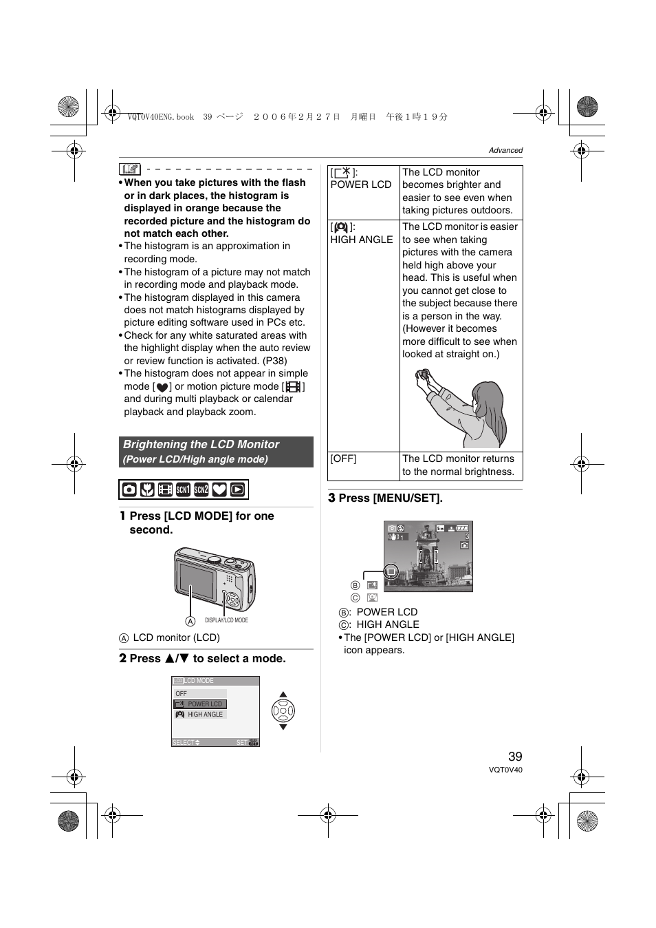 Brightening the lcd monitor | Panasonic DMC-TZ1 User Manual | Page 39 / 124