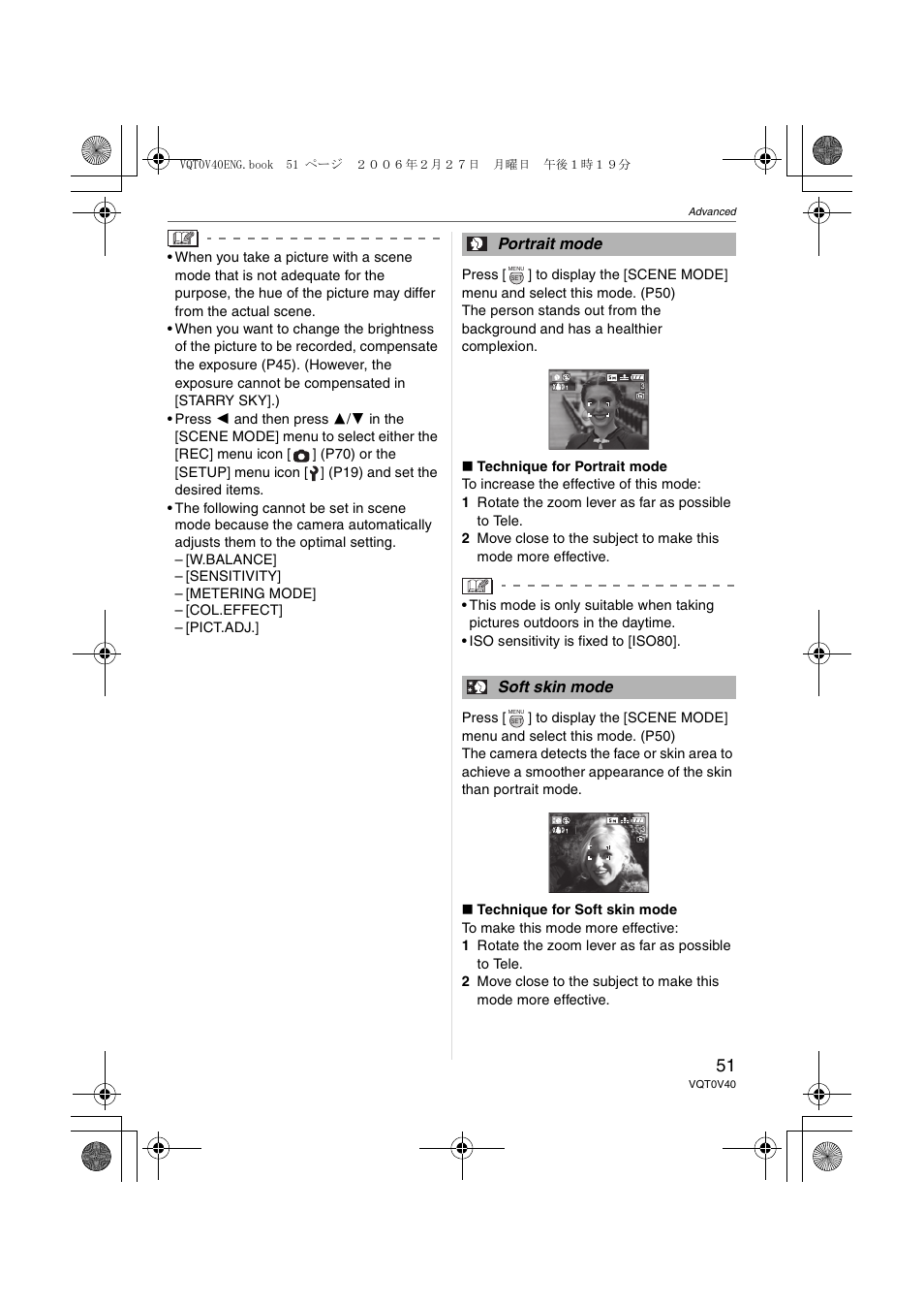 Portrait mode soft skin mode | Panasonic DMC-TZ1 User Manual | Page 51 / 124