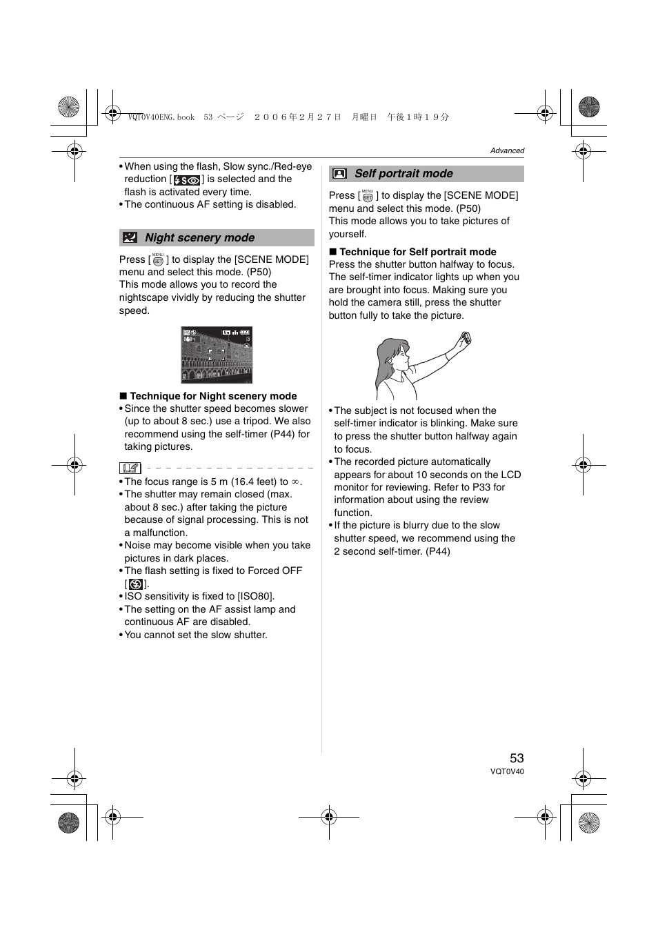 Night scenery mode, Self portrait mode | Panasonic DMC-TZ1 User Manual | Page 53 / 124