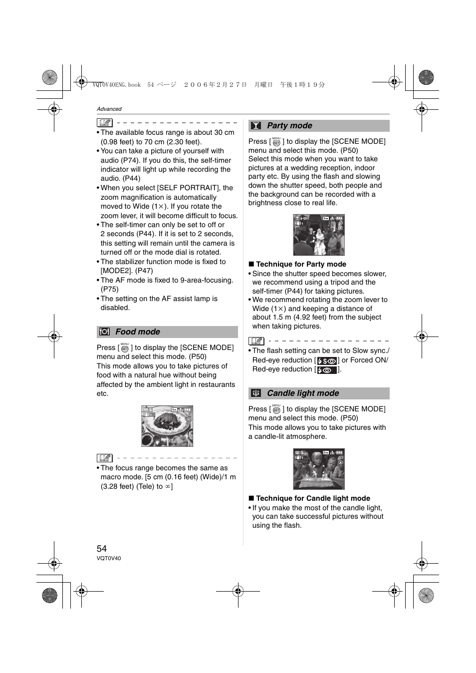 Food mode, Party mode candle light mode | Panasonic DMC-TZ1 User Manual | Page 54 / 124