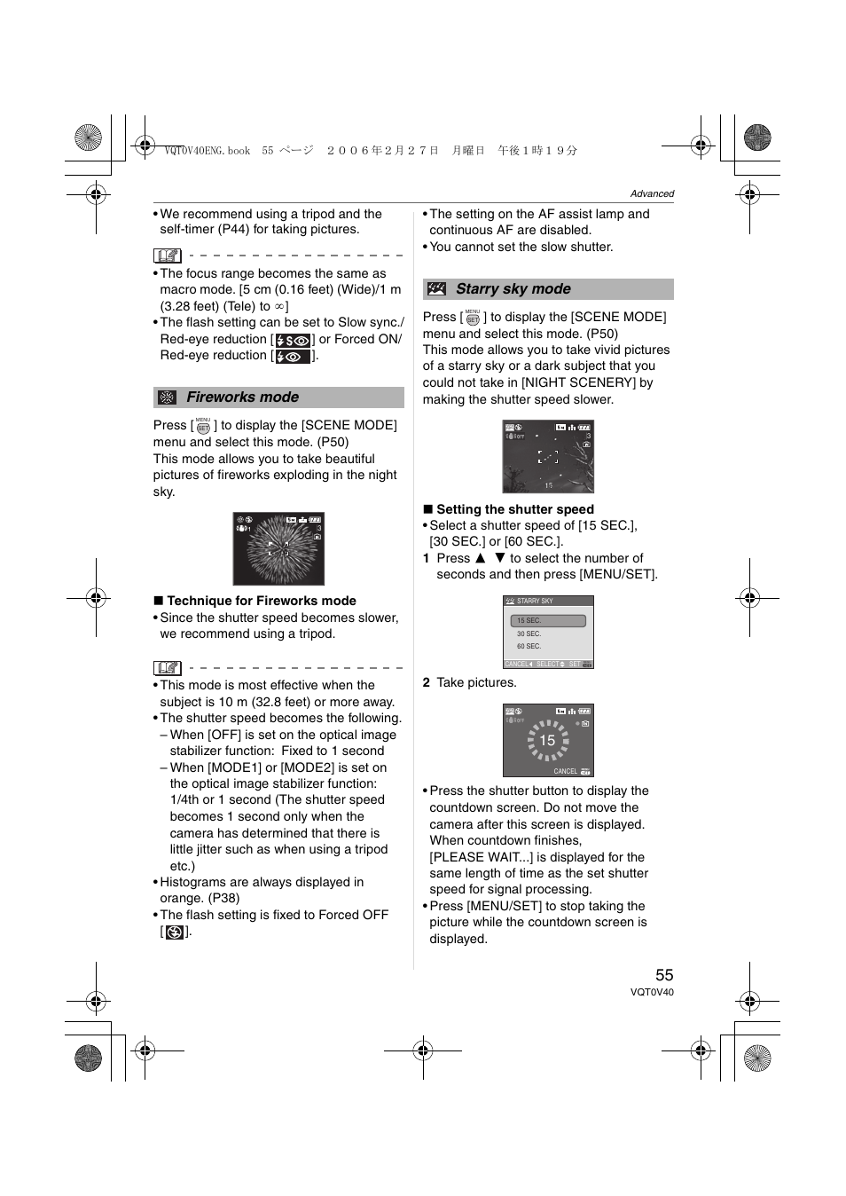 Fireworks mode, Starry sky mode | Panasonic DMC-TZ1 User Manual | Page 55 / 124