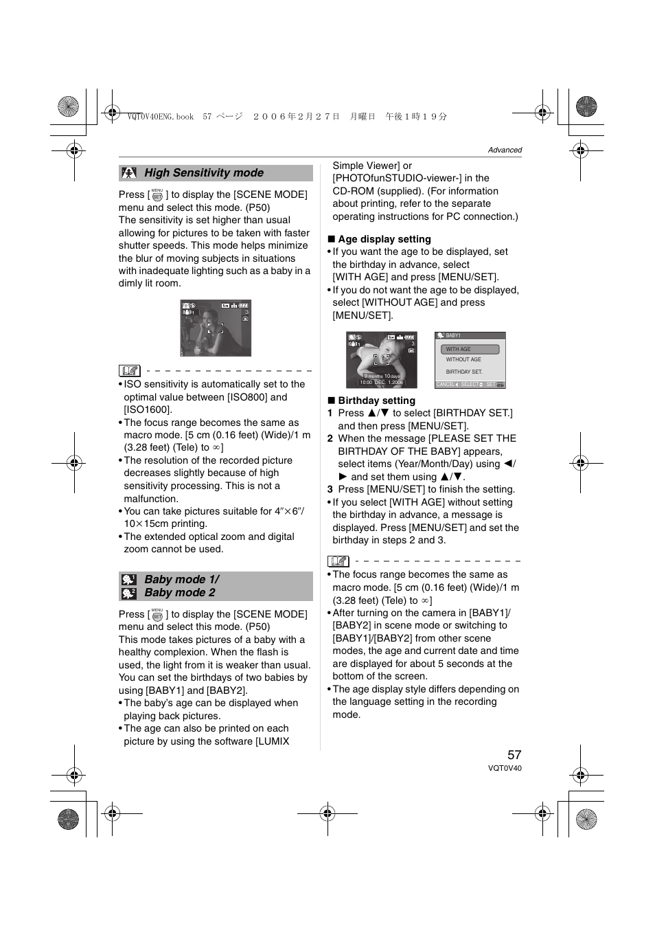 High sensitivity mode baby mode 1/ baby mode 2 | Panasonic DMC-TZ1 User Manual | Page 57 / 124