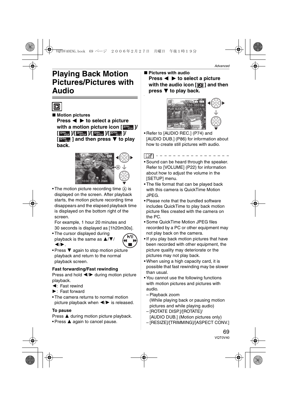 Playing back motion pictures/pictures with audio | Panasonic DMC-TZ1 User Manual | Page 69 / 124