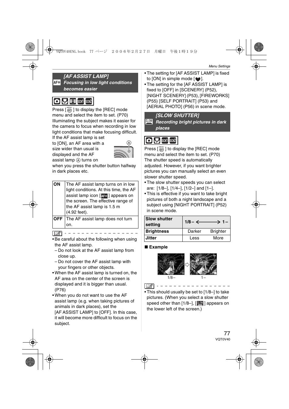 Af assist lamp, Slow shutter | Panasonic DMC-TZ1 User Manual | Page 77 / 124