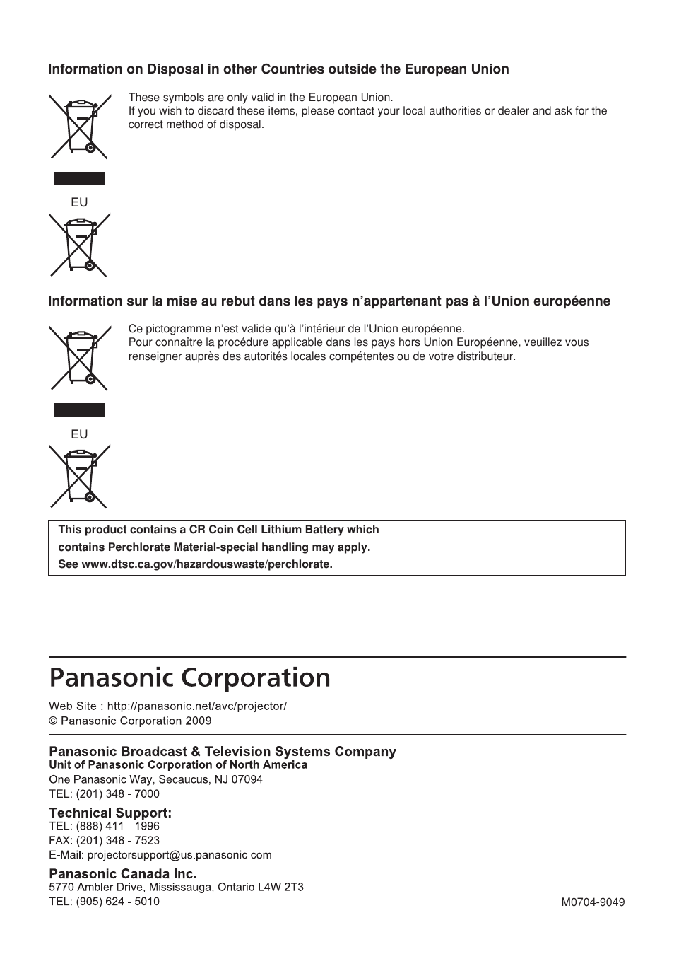 Panasonic PT-DW7000U User Manual | Page 116 / 116