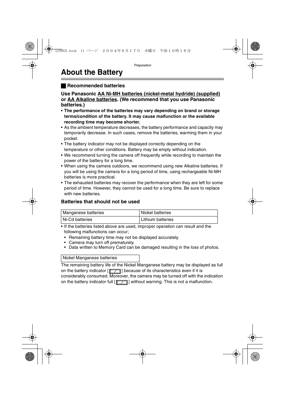 About the battery | Panasonic DMC-LC50GN User Manual | Page 11 / 100