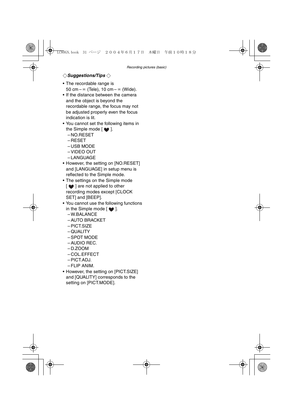 Panasonic DMC-LC50GN User Manual | Page 31 / 100