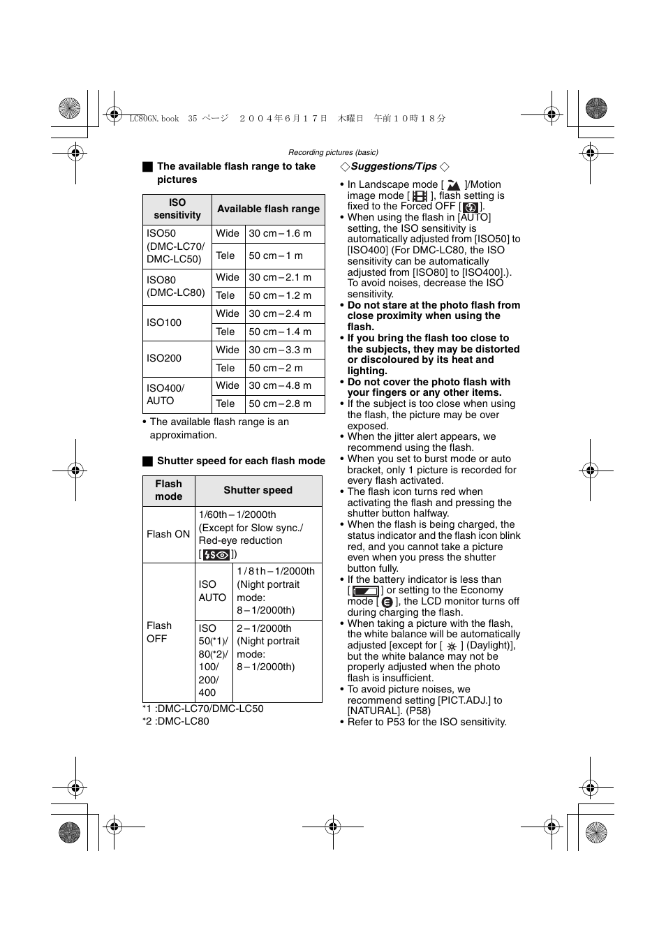 Panasonic DMC-LC50GN User Manual | Page 35 / 100