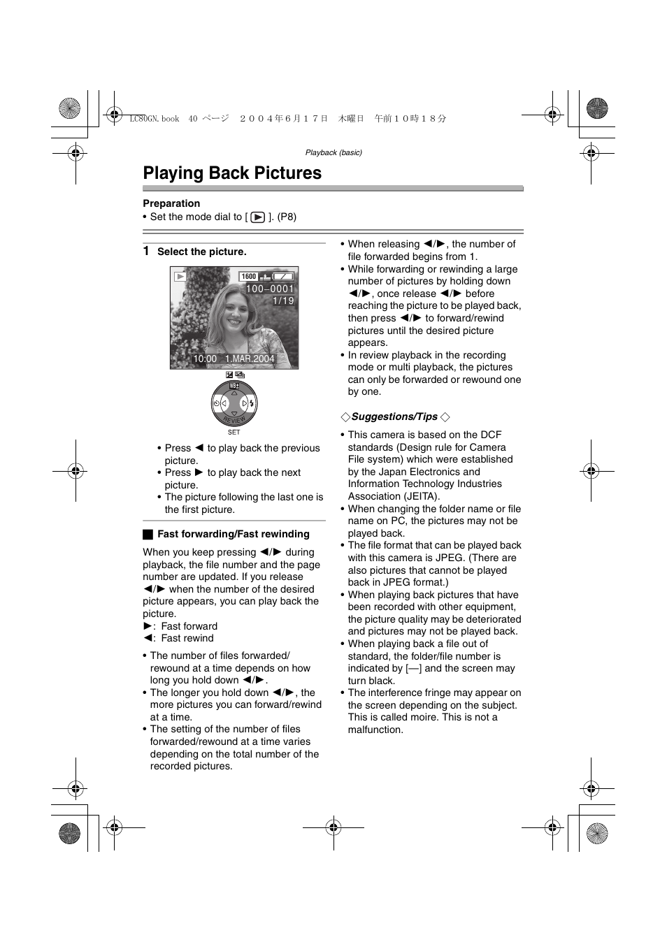 Playing back pictures | Panasonic DMC-LC50GN User Manual | Page 40 / 100